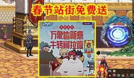 元神舅舅爆料视频大全,视频大全背后的精彩故事