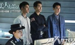 美人为馅2在线观看免费,揭秘神秘组织，爱情与正义的较量