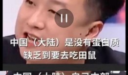 中国猛料爆料视频