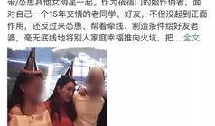 黄毅清微博爆料娱乐圈,黄毅清微博爆料揭露惊人内幕