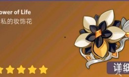 老鼠爆料原神视频,老鼠视角揭秘游戏幕后秘密