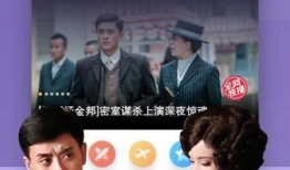 刘维爆料录音视频播放下载,揭秘娱乐圈幕后真相