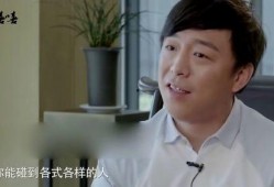 黄渤娱乐爆料视频,揭秘娱乐圈幕后故事