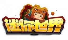 迷你世界最新飞行器爆料,翱翔天际，探索未知领域