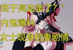 内鬼爆料故事视频在线观看,揭秘故事视频背后的真相与内幕