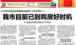 娱乐日报爆料新闻内容怎么写,明星最新动态大曝光！