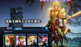 王者皮肤爆料最新 特效,炫酷视觉盛宴即将来袭！