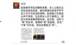 卓伟爆料颖宝视频大全,卓伟独家爆料引发热议