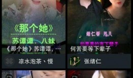 天道抖音直播爆料视频下载