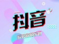 怎么发爆料作品视频不违规,如何制作合规爆料视频，避免违规风险