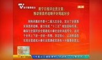 南宁新闻爆料处电话,倾听民声，守护城市安全