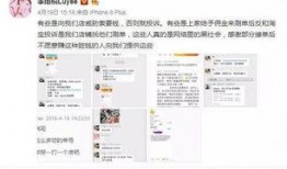 重庆店铺爆料后续流程视频,视频揭秘事件真相与处理过程