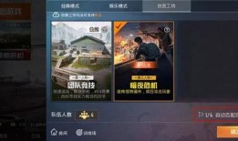 和平精英信息最新爆料