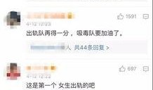 贴吧爆料出轨事件视频在线观看