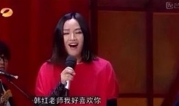 天涯韩红最新爆料,揭秘娱乐圈不为人知的秘密