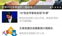 大新闻最新爆料视频,最新爆料视频深度解析