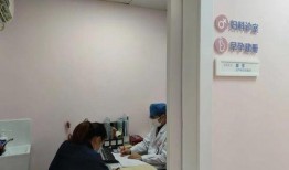 妇科医院爆料案例视频,真实案例揭示女性健康危机