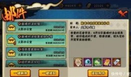 火影忍者包爆料视频