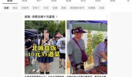 网红爆料食品安全事件视频,视频揭露惊人真相