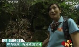 记者爆料缅甸视频播放,记者揭秘真实内幕