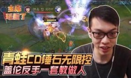 盖伦主播演员爆料视频在线观看