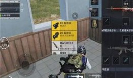 吃鸡m4最新皮肤爆料,吃鸡战场再添炫彩！