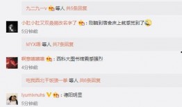 爆料地震快讯最新视频,最新视频揭示震中景象，专家解读地震成因与影响”