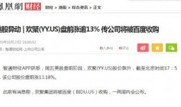 阿楠直播爆料最新消息,揭秘娱乐圈热点事件