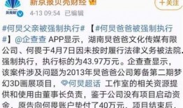 很有名的导演爆料大瓜视频,揭秘娱乐圈幕后真相