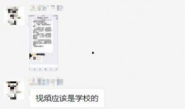 南京家长爆料视频大全集,聚焦教育热点，揭示社会现象