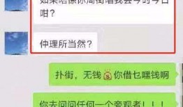 抚州渣男爆料视频大全集,揭秘情感骗局背后的真相