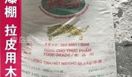 虎东最新爆料配方,独家配方大公开，带你领略美食背后的秘密