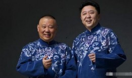 于谦郭德纲八大爆料视频,八大爆料视频背后的惊人真相