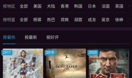 多多影音在线观看下载