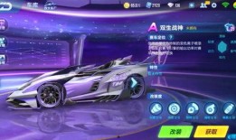 a车最新皮肤爆料,带你领略极致风采