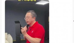 前员工爆料周鸿祎视频