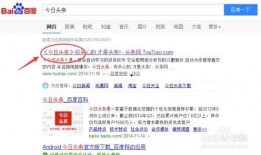 今日头条爆料求助平台是真的吗,揭秘其真实性与可靠性