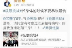 娱乐圈爆料语录素材图片,揭秘明星背后的故事