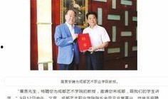 新川中学爆料新闻视频,揭秘校园热点事件背后的真相