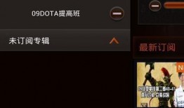 新版本爆料解说大全视频,深度解析游戏新内容与更新亮点