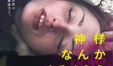 天知道电影在线观看,揭秘命运交织的感人故事