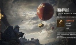 暗区突围最新爆料活动,神秘活动即将开启，挑战极限等你来战！