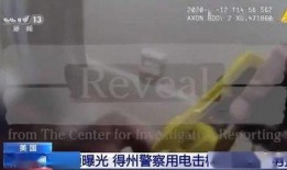 美国警察爆料视频播放大全,真实执法背后的故事