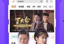 风行视频在线观看,畅享海量精彩，在线观看新体验