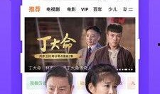 风行视频在线观看,畅享海量精彩，在线观看新体验