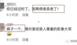 核酸爆料视频完整版高清,高清完整版深度解析
