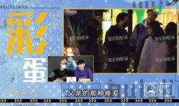 娱乐媒体最新爆料,明星恋情曝光，幕后真相令人震惊！
