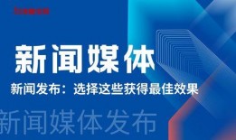 东台新闻媒体爆料视频,视频揭露惊人真相