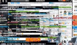 新说唱选手直播爆料视频,幕后故事与真实心声