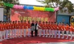 吴川幼儿园爆料事件最新,真相揭开，家长震惊不已